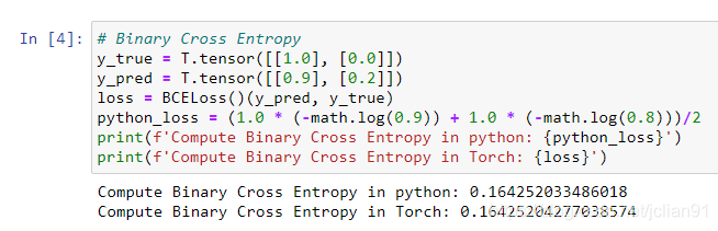 PyTorch BCE